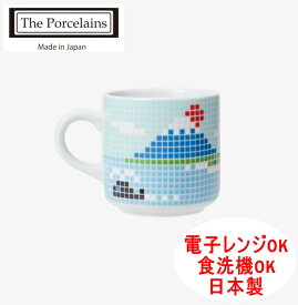 【有田焼】≪波佐見焼≫「The Porcelains」 フジヤマタイルマグ 小ギフト 出産内祝 新築内祝 快気祝 結婚内祝 内祝 お返し　食器　マグカップ　レトロ　銭湯　富士山　食洗機対応　レンジ対応　かわいい　誕生日　記念品　記念日　プレゼント おしゃれ　日本製　御祝