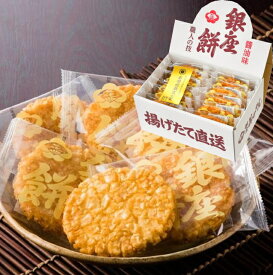 銀座花のれん 銀座餅12枚入お菓子 ご挨拶 ギフト 出産内祝い 新築内祝い 快気祝い 結婚内祝い 内祝い お返し 法要 引き出物 香典返し 粗供養 入学お祝い せんべい　煎餅　バレンタイン　ちょっとした　御年賀　ホワイトデー　プレゼント　贈り物　手土産