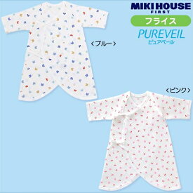 MIKIHOUSE ミキハウス抗菌・抗ウイルス加工　ピュアベール　天使のハグ　くまちゃん＆チェリーのフライスコンビ肌着ギフト 出産内祝い 出産お祝い 内祝い 入園 入学 七五三 プレゼント