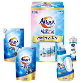 花王 アタック抗菌EX バラエティギフト洗剤ギフト アタック ご挨拶 ギフト 出産内祝い 新築内祝い 快気祝い 結婚内祝い 内祝い お返し お中元 お歳暮 法要 引き出物 香典返し 粗供養 御供え　洗剤　部屋干し　梅雨