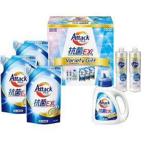 花王 アタック抗菌EX バラエティギフト洗剤ギフト アタック ご挨拶 ギフト 出産内祝い 新築内祝い 快気祝い 結婚内祝い 内祝い お返し お中元 お歳暮 法要 引き出物 香典返し 粗供養 御供え　洗剤　部屋干し　梅雨