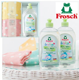 Frosch ◇フロッシュベビー ほ乳瓶・食器洗い洗剤&五重織ハンカチセット キッチン洗剤　ギフト引越し　ご挨拶　ギフト　内祝い　結婚内祝い　出産内祝い　快気祝い　記念品　粗品　出産お祝い　プレゼント