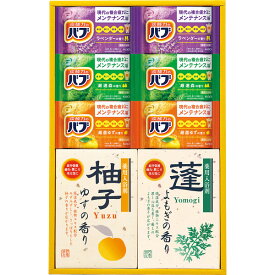 四季折々・薬用入浴剤セット毎日・入浴・炭酸力・温浴効果・バブ・現代の・複合疲れ・メンテナンス・疲労・肩こり・腰痛・ゆず・森・ラベンダー・ひのき・薬用入浴剤・化粧箱・日本・日本製・個包装・弱酸性・然精油・ゆったり・バスタイム・アロマ・送料無料