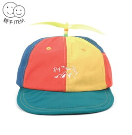 IMPROVE（インプルーブ）「Kids Playfully Cap」（子供用帽子）帽子　キャップ 男女兼用 スポーツ アウトドア ワークキャップ ローキャップ ベースボールキャップ ゴルフ 紫外線対策 UVケア 日焼け防止　ファッション　親子　子供　カラフル　キッズ