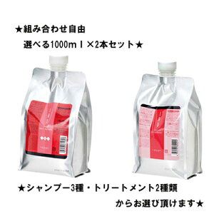 ygݍ킹R2{Zbgzx CI z[PA Vv[ g[gg Zbg 1000mLtB+1000gtB