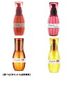【選べる2本セット】【送料無料一部地域】ミルボン エルジューダ　120mL