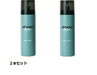 【2個セット★送料無料（一部地域）】アリミノメン ハードスプレー 160g×2本