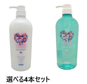 yIׂ4{Zbgꕔn摗zeBA[Y tF[o wA Vv[ 800ml/iwA g[gg 800mlj×4{