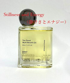 トゥーグッド マルチベネフィットオイル　50ml/Stillness and Energy（静けさとエナジー）（スティルネス＆エナジー）