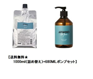 �y���������z�A���~�m ���� �X�J���v�P�A �V�����v�[ 1000mL�y�l�ߑւ��z+680ml�|���v�Z�b�g