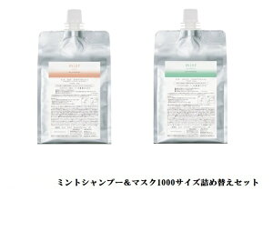 yꕔn摗ZbgzA~m ~g}ChtbV Vv[1000ml+}XN}ChtbV1000glߑւZbg