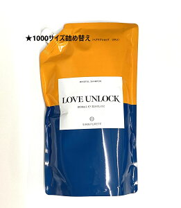 �y1000ml�l�ߑւ��z�V���s�����e�@ �}�C���h�t�� �V�����v�[ 1000ml�l�ߑւ��i LOVE UNLOCK�j