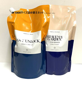 yeʋlߑւZbgzVse@ }Cht Vv[ 1000mli LOVE UNLOCKjg[gg X[X 1000giHEAVENLY GARDENjZbg