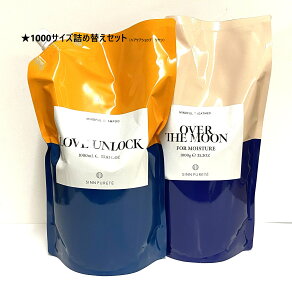 yeʋlߑւZbgzVse@ }Cht Vv[ 1000mli LOVE UNLOCKjg[gg CX`[ 1000giOVER THE MOONjZbg