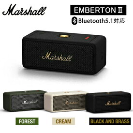 Marshall marshall emberton ii マーシャル EMBERTON2 スピーカー (Black and Brass) Bluetooth5.1対応 軽量700g 連続再生約20時 Marshal最大30時間バッテリー マーシ