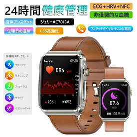 2023最新 スマートウォッチ は 非侵襲性の血糖値 NFCBluetooth通話 ECG心電図 体温 血中酸素濃度 心拍数 血圧を監視します 腕時計