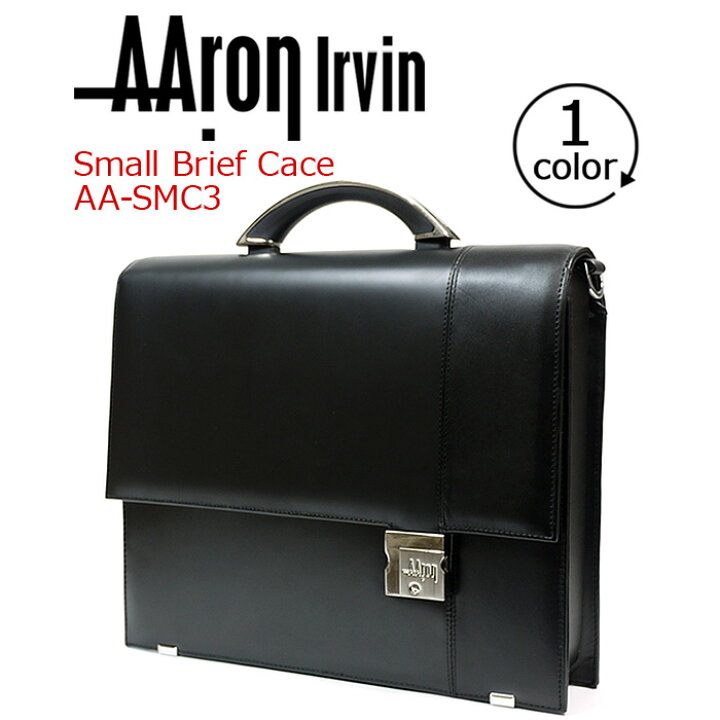 楽天市場】アーロン・アーヴィン ビジネスバッグ AAron Irvin スモール 