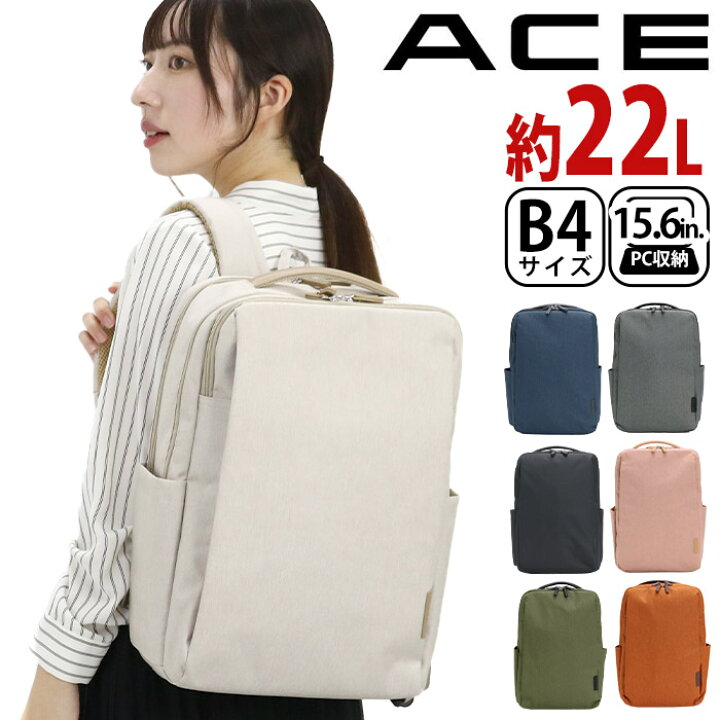 楽天市場】レディース エース ACE リュック 通勤 【エース正規品 