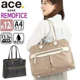 ビジネストート レディース ace.GENE エース ジーン 正規品 リモフィス 女性 ビジネス ビジネスバッグ 通勤 トートバッグ トート 撥水 きれいめ 通勤用 仕事用 黒 バッグ A4 12L かばん 出張 旅行 タウンユース 13.3インチ PC対応 10314