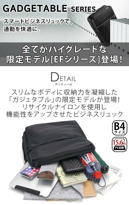 楽天市場】エース ジーン ビジネスバッグ ace.GENE ビジネスリュック 