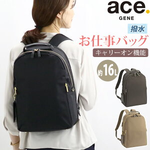 �G�[�X �W�[�� ace.GENE �r�W�l�X�����b�N ���f�B�[�X ���K�i �t�B�b�e�� ���� �r�W�l�X �r�W�l�X�o�b�O �����b�N �����b�N�T�b�N �ʋ� ���ꂢ�� �ʋΗp �d���p �� �o�b�O A4 ���΂� �o�� ���s 