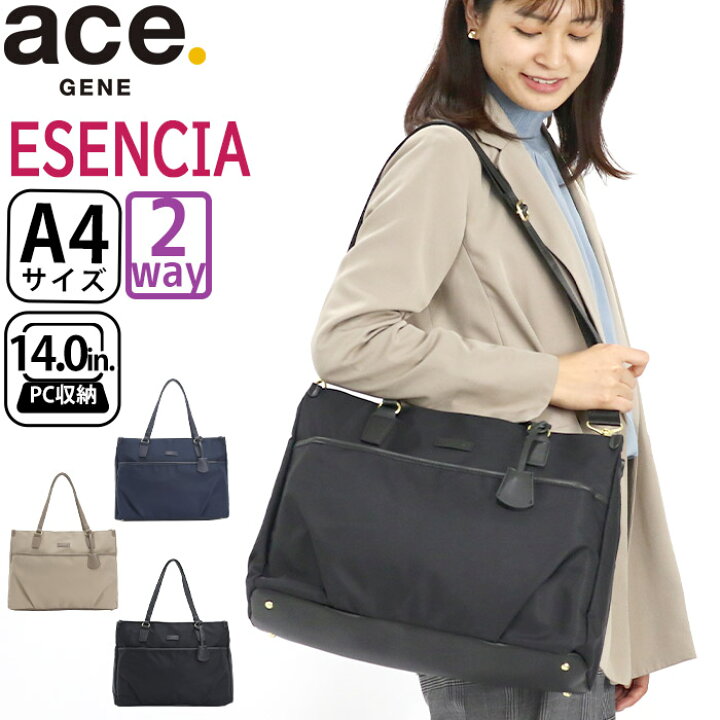 エース ジーン エセンシア 2WAY ビジネス トートバッグ ネイビー ace 