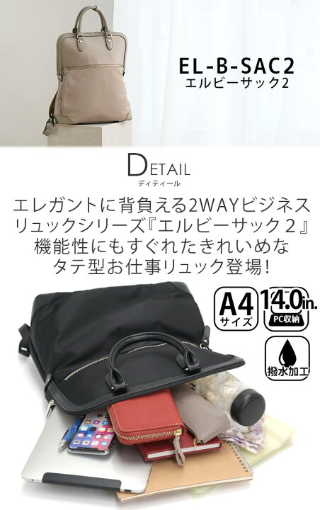 楽天市場】【SALE】 エース ジーン ビジネスリュック ace.GENE  