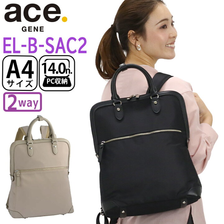 楽天市場】【スーパーSALE】 エース ジーン ビジネスリュック ace.GENE 