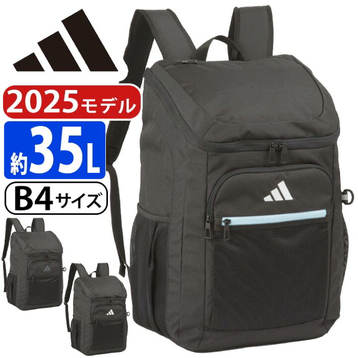 最大73%OFFクーポン <新品>アディダス リュックサック バックパック 22Ｌ B4サイズ ブラック