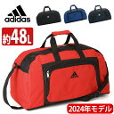 アディダス ボストンバッグ レディース メンズ 大容量 adidas 2way ボストン ダッフルバッグ 斜め掛け 大きい バッグ 肩掛け 黒 ジュニア スポーツ レジャー 修学旅行 合宿 遠征 シンプル 軽量 通学 学生 部活 中学生 高校生 人気 48L 63797