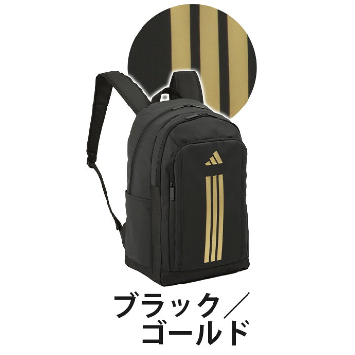 楽天市場】アディダス adidas リュック https://item.rakuten.co.jp 
