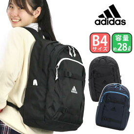 アディダス adidas リュック 通学 【SALE】 メンズ レディース リュックサック 二層式 バックパック デイパック 通勤 男女兼用 大きめ 男性 女性 学生 部活 スポーツ バッグ 黒リュック 中学 学校 高校 男子中学生 シンプル カジュアル A4 B4 28L 63593