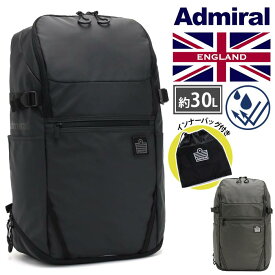 リュックサック admiral アドミラル ハーフジップ デイパック 30L 大容量 リュック バックパック デイパック バッグ かばん レディース 女性 女の子 シューズ収納付き 靴入れ 通学 通勤 A4サイズ A4 高校生 大人 学生 おしゃれ 人気 DIVERSE 01-03