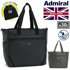 トートバッグ admiral アドミラル ダッフルトート 2WAY ショルダーバッグ 大容量 30L A4 B4 バッグ かばん 通勤 通学 高校生 大学生 撥水 撥水加工 旅行 シューズ収納 靴入れ PC収納 アウトドア 黒 おしゃれ レディース 女性 女の子 DIVERSE 01-04