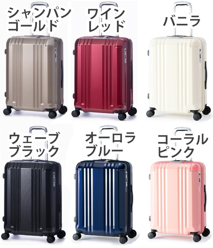 楽天市場】スーツケース A.L.I アジアラゲージ 旅行 ハードケース デカ