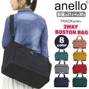 �{�X�g�� anello �A�l�� ���K�i �{�X�g���o�b�O TRACK ���� 2way �V�����_�[�o�b�O �΂ߊ|�� ���f�B�[�X ���� �}�}�o�b�O �}�U�[�Y�o�b�O B4 A4 �L�����[�I�� �� ���w�� ���Z�� ��w�� 21L 30L �f�C