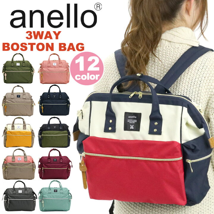 楽天市場】リュック レディース anello アネロ 正規品 3WAYバッグ 