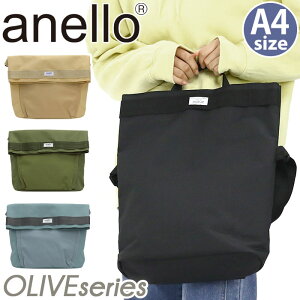 ySALE 20OFFz Al V_[obO anello OLIVE I[u Y fB[X jZbNX ʋ ʊw g[gobO V_[ g[g obO Jo 2WAY 2WAYV_[ ܂ NX}X