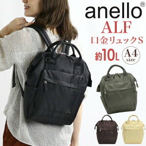 �ySALE10��OFF�z �A�l�� anello �����b�N�T�b�N ���������b�N S�T�C�Y ���� �y�� �����b�N �o�b�N�p�b�N �f�C�p�b�N A4 10L �^�u���b�g �~�j�����b�N �L�����[�I�� �R���p�N�g ���n �V���v�� ���S 