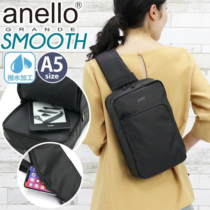 楽天市場 アネロ グランデ ボディバッグ Anello Grande レディース 22 春夏 新作 正規品 ショルダー Montana モンタナ 斜め掛け ワンショルダー 肩掛け タブレット収納 おしゃれ シンプル 大人 きれいめ カジュアル かっこいい 女性 女の子 A5 黒 Gtj0242 バッグと