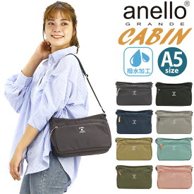 アネロ グランデ ショルダーバッグ anello GRANDE レディース 正規品 ショルダー CABIN キャビン 撥水 ミニショルダーバッグ 斜めがけバッグ 斜めがけ 斜め掛け A5 シンプル 大人 きれいめ 黒 カジュアル 女性 女の子 旅行 散歩 おしゃれ 人気 GTM0452