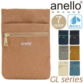 アネロ グランデ ショルダーバッグ anello GRANDE レディース メンズ 正規品 GL グリッター ミニショルダー スマホショルダーバッグ ショルダー ミニポーチ サブバッグ スマホポーチ スマホ収納 スマホバッグ ミニバッグ ポーチ コンパクトGTM0422