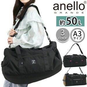 AlOf {XgobO anello GRANDE high capacity 3WAY e {Xg obO bN 莝 V_[ | ΂   Y fB[X jZbNX B4 50L Cws  