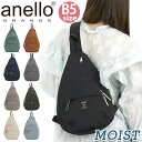 アネロ グランデ ボディバッグ anello GRANDE レディース 正規品 クロスボディバッグ MOIST モイスト 斜め掛け スリングバッグ ワンショルダー 肩掛け ショルダー おしゃれ メンズ 大人 通勤 通学 黒バッグ 男女兼用 ブラック シンプル B5 GTM0314Z