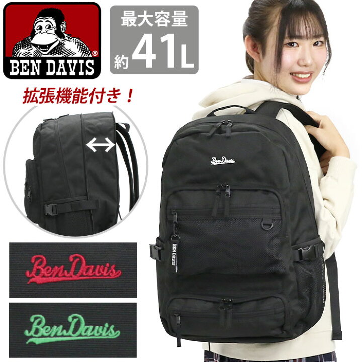 楽天市場】ベンデイビス BEN DAVIS リュック 通学 メンズ レディース  
