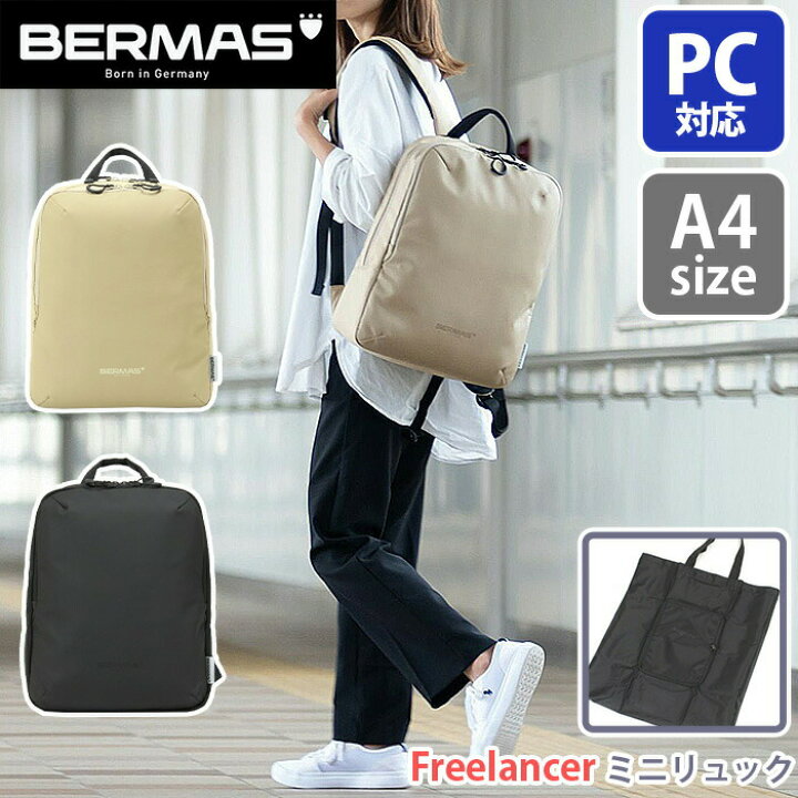 楽天市場】【ポイント10倍】 バーマス リュックサック BERMAS 