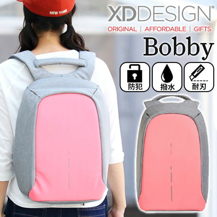 楽天市場】【SALE】 Bobby ボビー 防犯機能 リュック コンパクト 多  