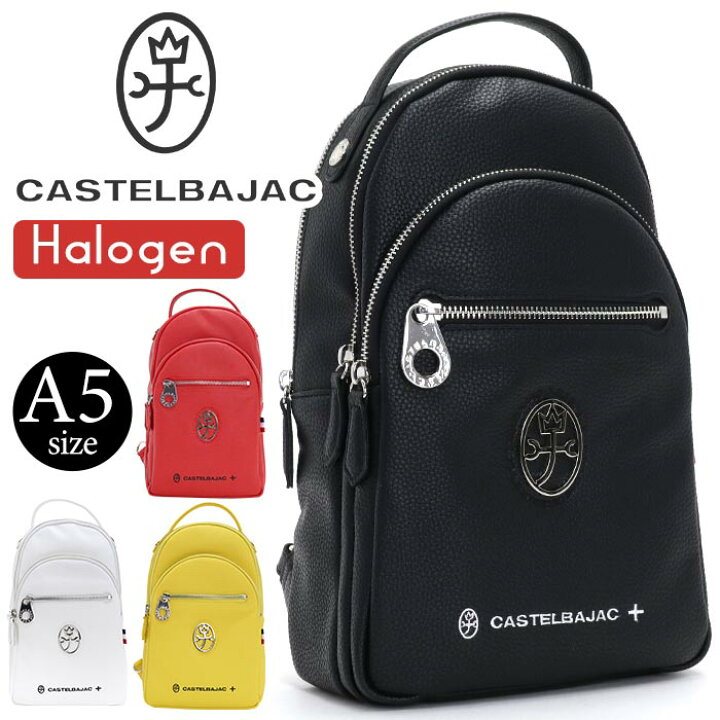 楽天市場】カステルバジャック ボディバッグ CASTELBAJAC メンズ 