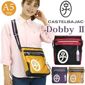 カステルバジャック ショルダーバッグ CASTELBAJAC メンズ レディース ドビー2 ショルダー バッグ 斜め掛け ななめがけ ミニショルダー 肩掛け 男女兼用 かっこいい 大人 カジュアル きれいめ ブラック 軽量 デイリー タウン A5 43112