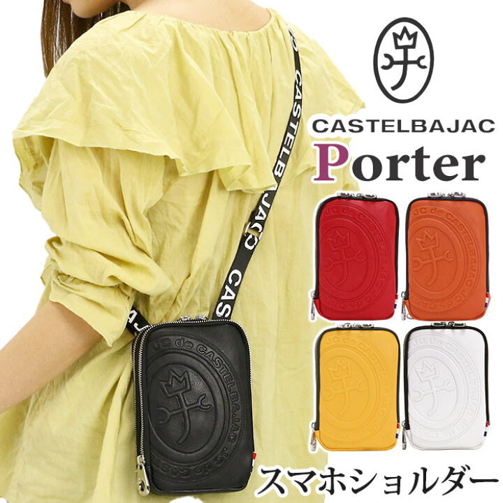 楽天市場】【P10倍】 カステルバジャック スマホショルダー 